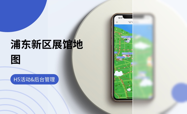 浦东新区展馆地图